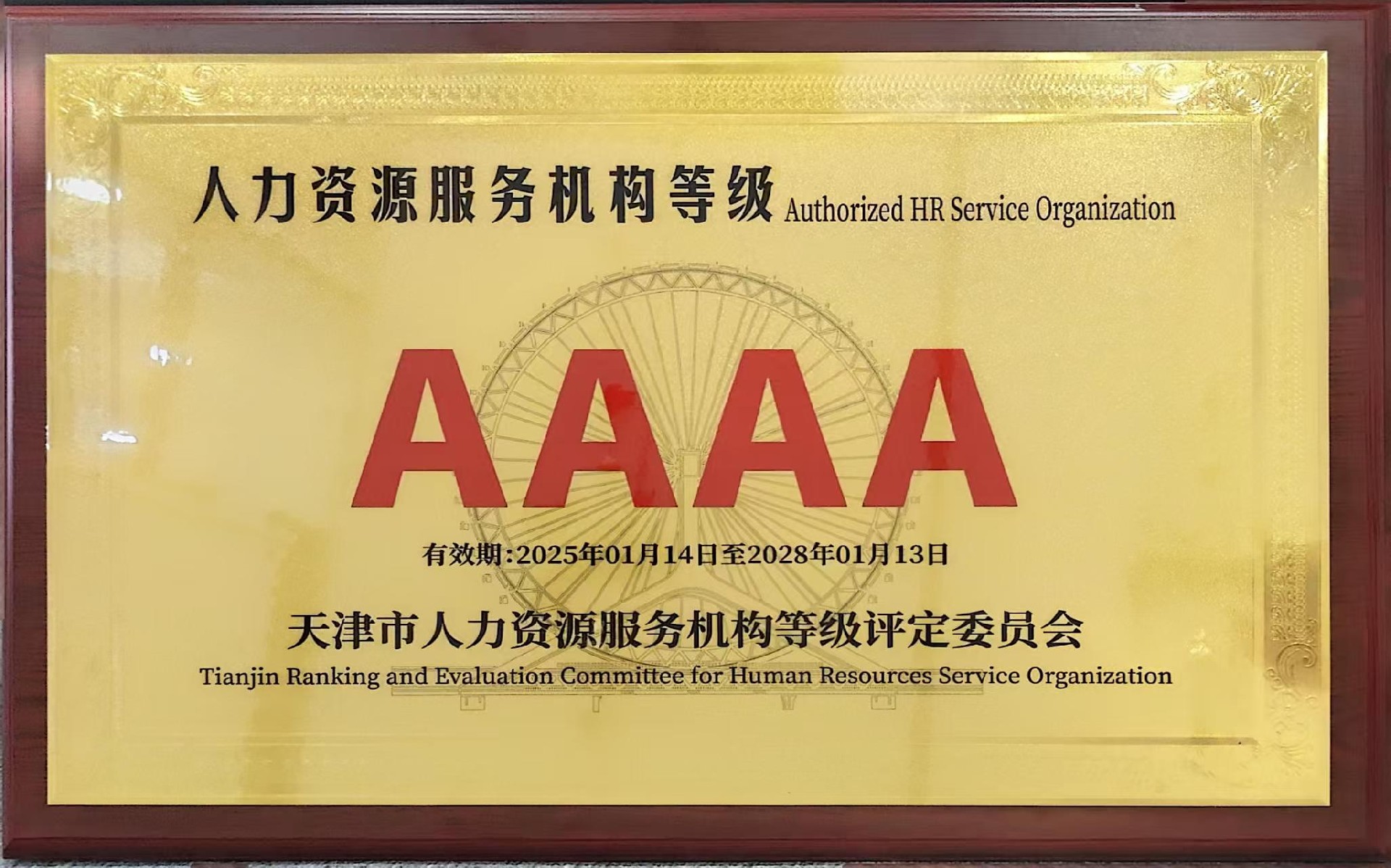 1741921889138775.jpg 9f87cc469129907f8a7eaf60525ba6c.jpg