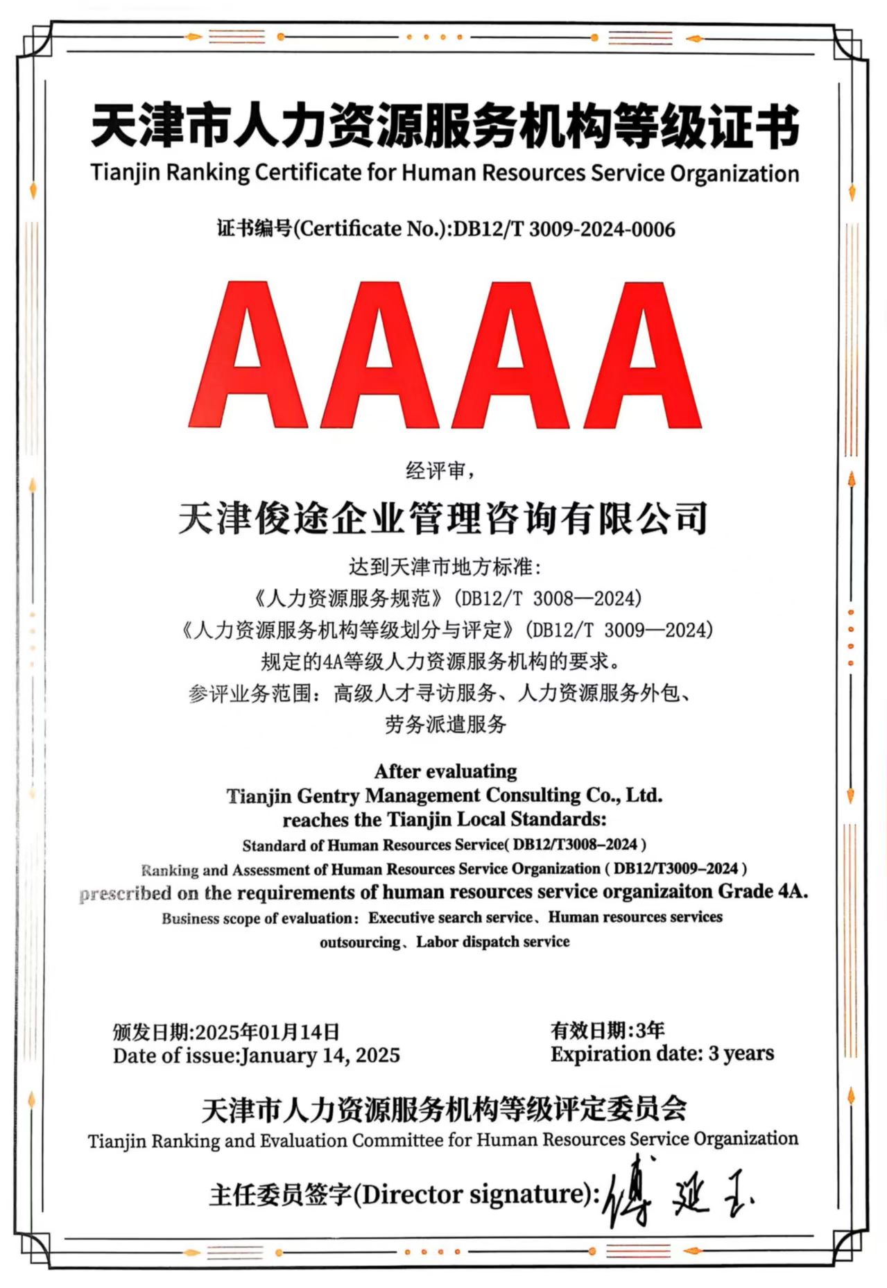 1741921898684978.jpg 11d54c401c2f3e4cb97ea1d50da3c00.jpg